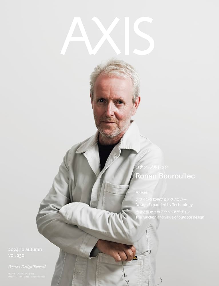 AXIS. vol.230（2024年10月号 ） デザインを拡張する